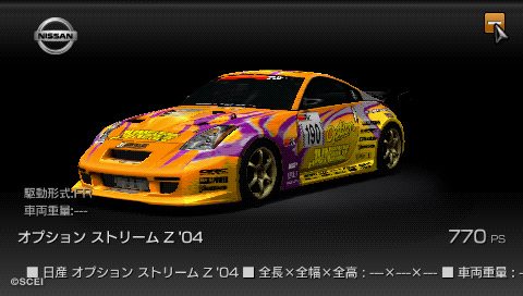 First Official Gran Turismo PSP Screenshots (UPDATE) – GTPlanet