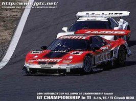 loctite nsx2.jpg