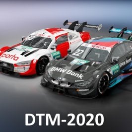 dtm2020.jpg