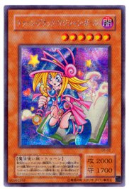 toon dark magician girl.jpg