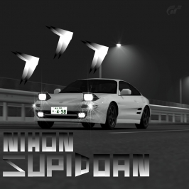 Nihon Supidoran front.jpg