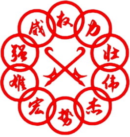 Ten-Rings-Logo-Shang-Chi-and-the-Legend-of-the-Ten-Rings-T-shirt.png