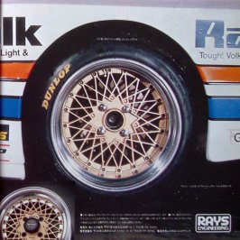 volk-racing-1981-advertisement-500x500.jpg