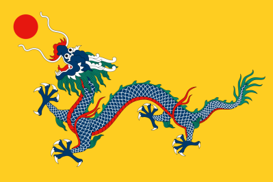 Flag_of_China_(1889–1912).svg.png