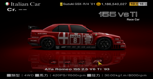 Gran Turismo 4_SCAJ-30007_20240923114601.png