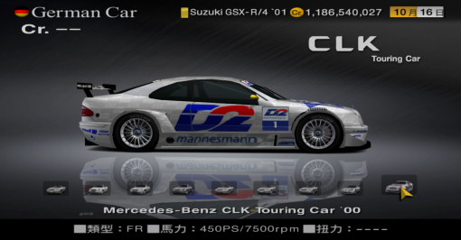 Gran Turismo 4_SCAJ-30007_20240923115328.png