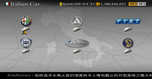 Gran Turismo 4_SCAJ-30007_20240929000353.png