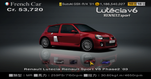 Gran Turismo 4_SCAJ-30007_20240928224320.png