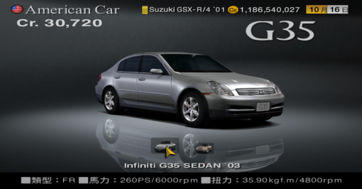 Gran Turismo 4_SCAJ-30007_20240929233328.png