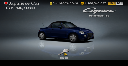 Gran Turismo 4_SCAJ-30007_20240930001723.png