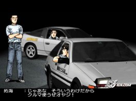 initiald_070303_06.jpg