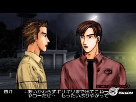 initiald_070303_13.jpg