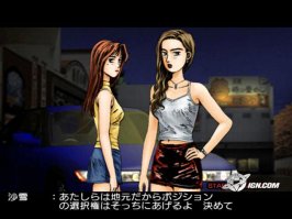 initiald_070303_04.jpg