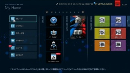 gt6 menu.jpg