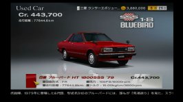 nissan-bluebird-ht-1800sss-79.jpg