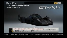 toyota-gt-one-race-car-ts020-99.jpg