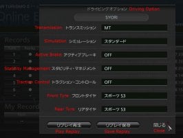 gt5p-online-drv-opt.jpg