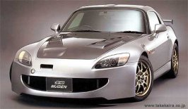 s2000 mugen.jpg