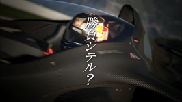 GT6-CM5.png