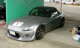 s2k.jpg