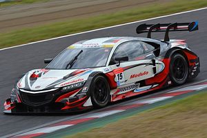 Modulo Honda NSX GT500