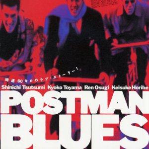 Postman Blues