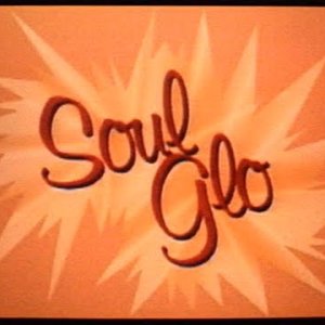 Coming to America - Soul Glo Commercial