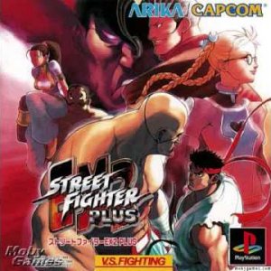 Street Fighter EX2+ - Flash Train