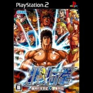 Hokuto no Ken  - Place of Beginning (Theme of Toki)