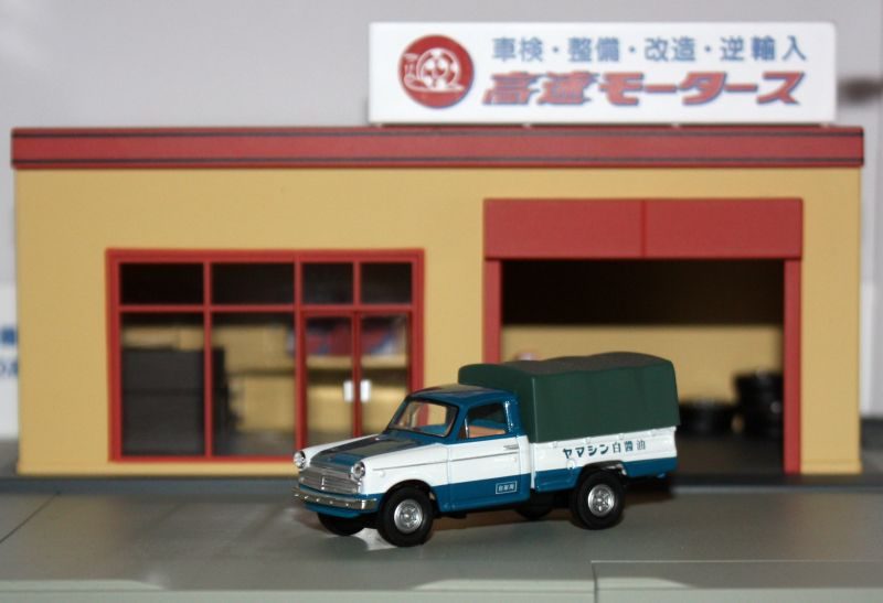 Datsun Truck