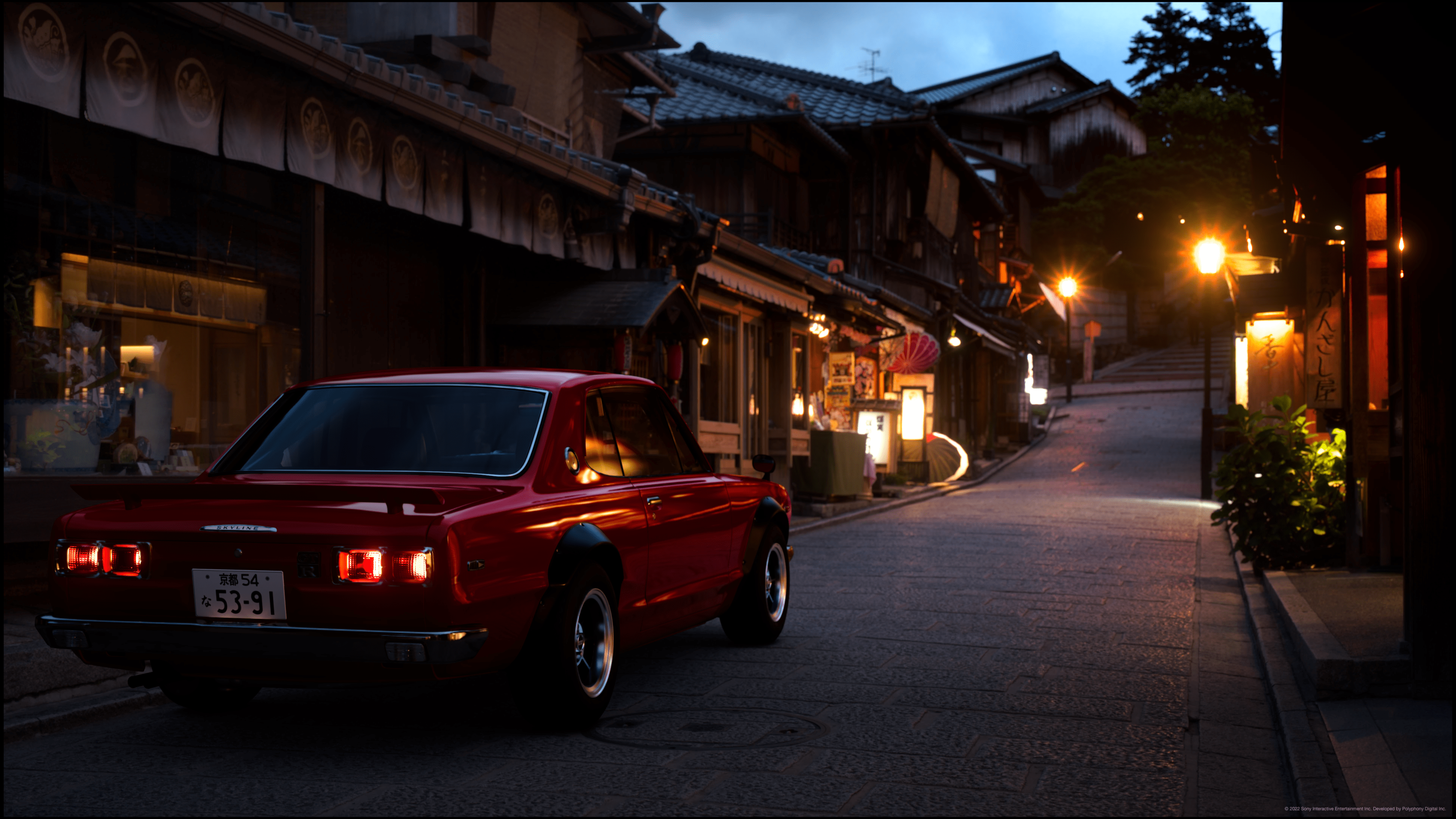 Hakosuka