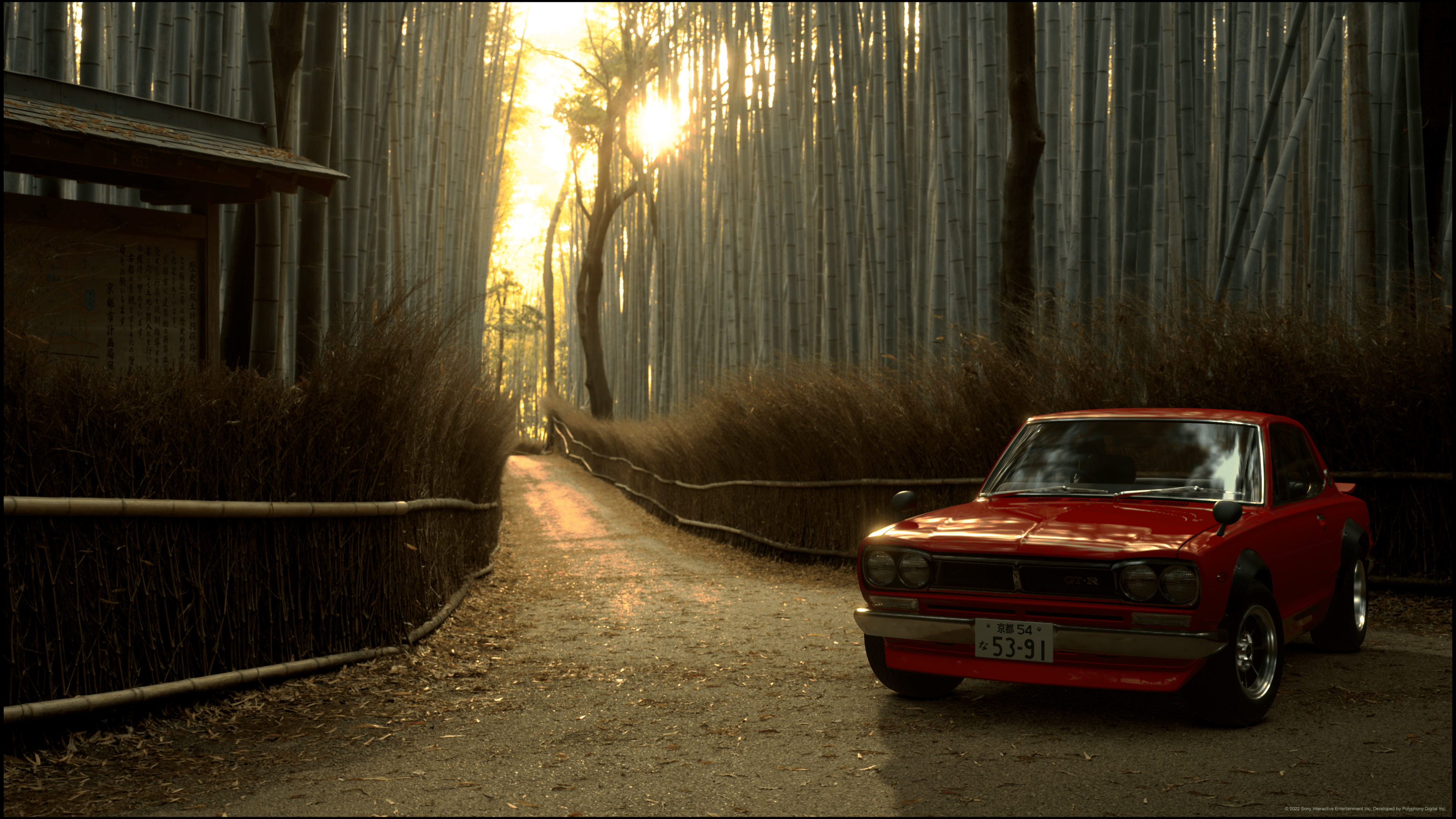 Hakosuka