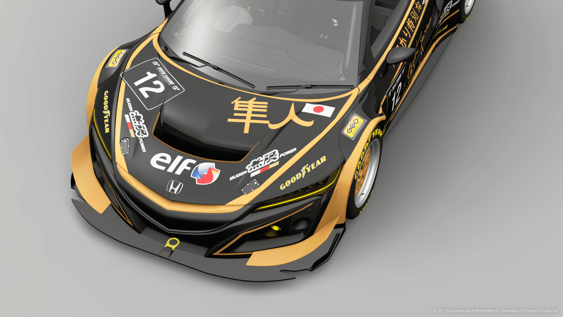 Honda NSX Gr. 3 "Moonlight Special" 5