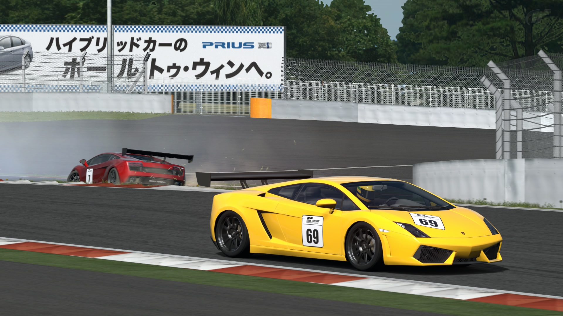 Lamborghini Gallardo GT3 at Fuji Speedway - 1st Race #11