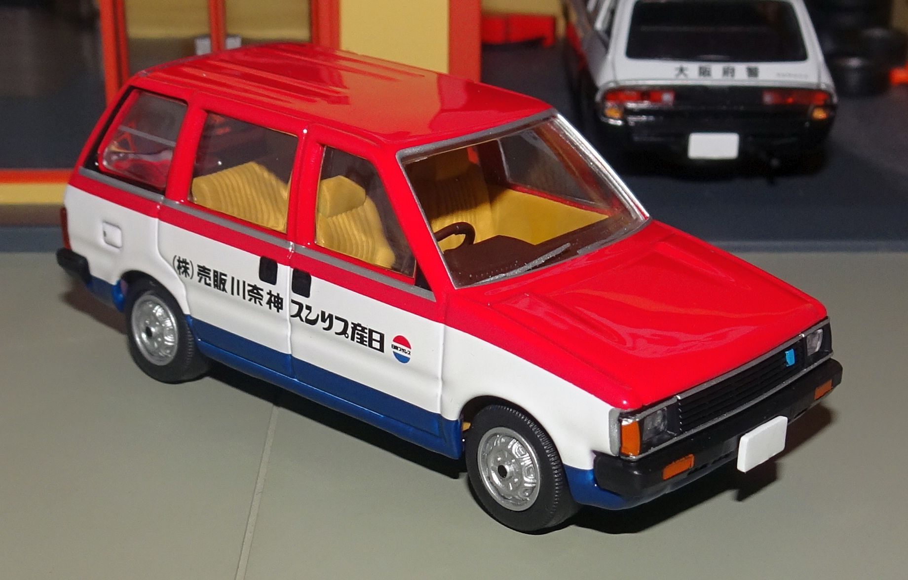 Nissan Prairie (Nissan Service car)