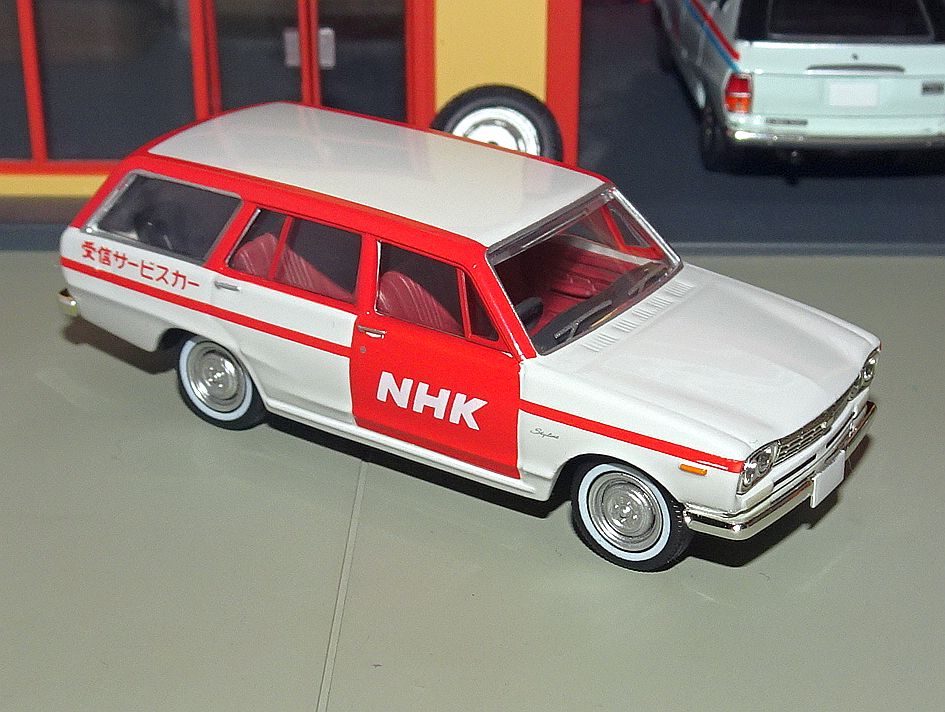 Nissan Skyline Van (NHK Service Car)