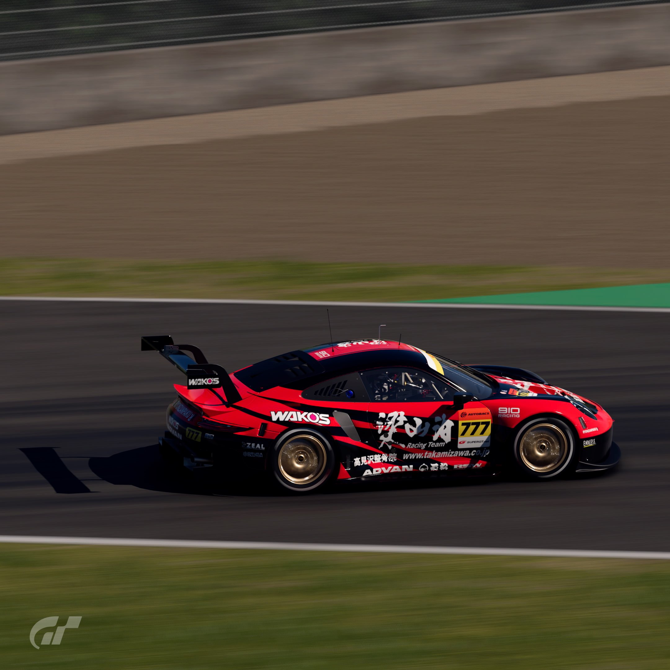 Suzuka Circuit__25.jpeg