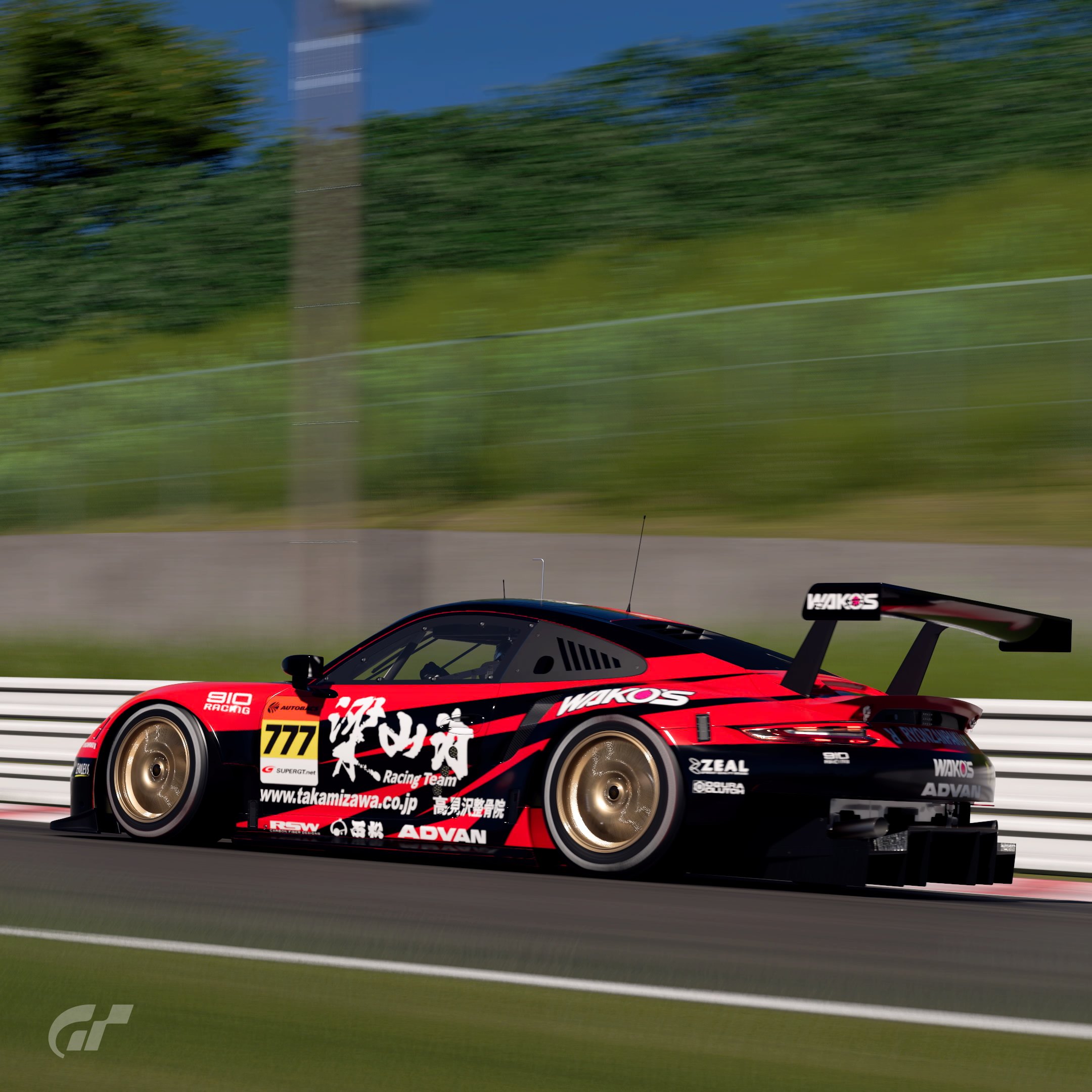 Suzuka Circuit__26.jpeg