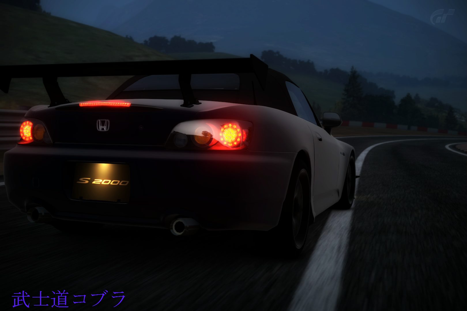 touge2k.jpg