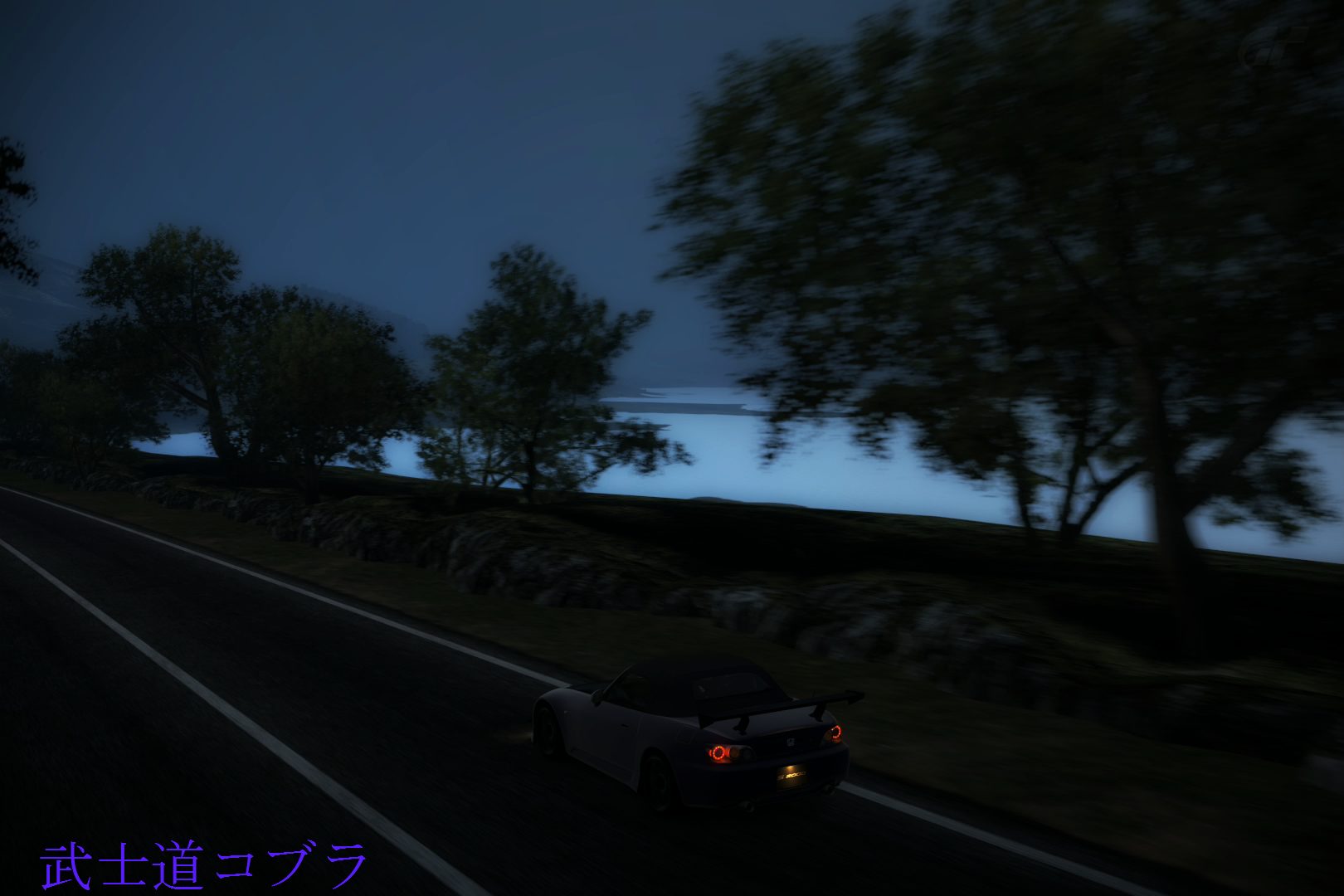 touge2kstraight.jpg