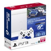 PlayStation 3 Officially Discontinued in Japan – GTPlanet