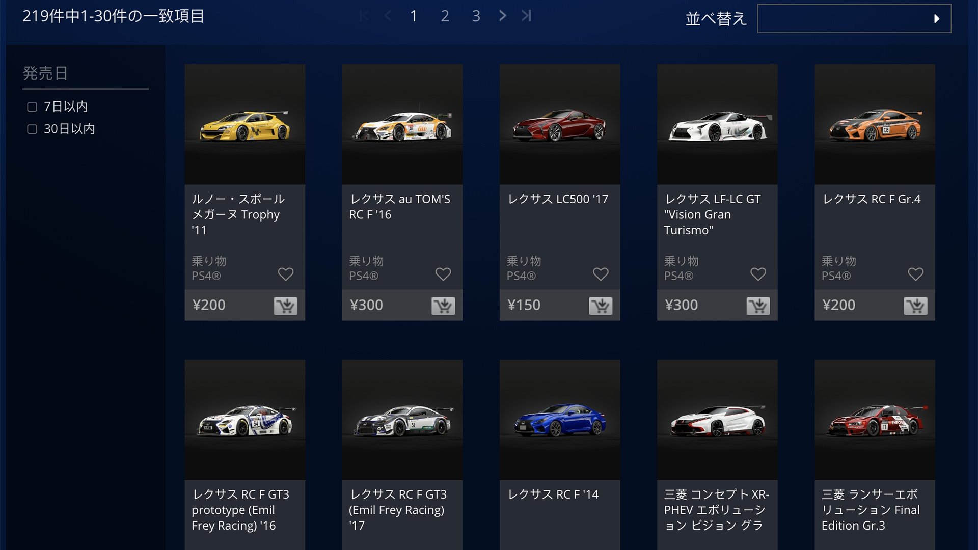 Gran Turismo Sport Update Adds F1 Car, Microtransactions - IGN