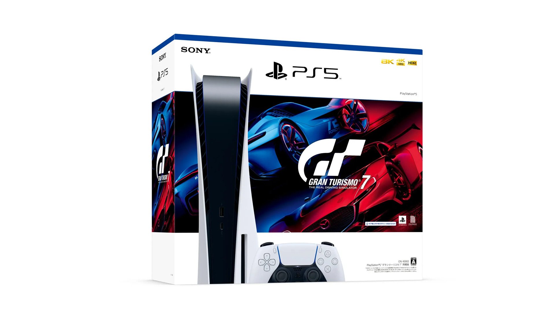 Gran Turismo 7 PS5: PlayStation 5 version, price, release date